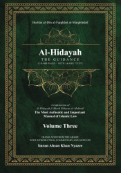 Al-Hidayah: The Guidance