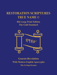RSTNE 8th Large Print Edition With Modern Apocrypha-Blue Covers