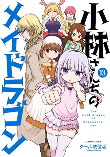 Miss Kobayashi's Dragon Maid volume 13