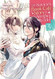 Savior's Book Caf?? Story in Another World Volume 5