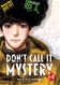 Don't Call it Mystery (Omnibus) volume 1-2