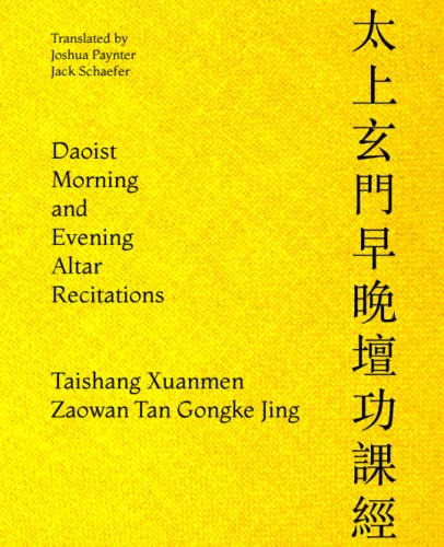 Daoist Morning and Evening Altar Recitations - Parting Clouds Daoist