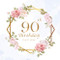 90th Birthday Guest Book
