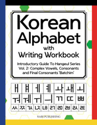 Korean Alphabet with Writing Workbook Volume 2