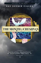 Month of Cheshvan