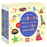 My First Korean Words Series 3 Books