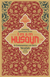 Learning Spirituality from Imam Husayn