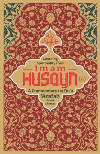 Learning Spirituality from Imam Husayn