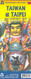 Taiwan & Taipei Travel Reference Map 3rd Ed 1: 368K/16K
