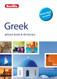 Berlitz Phrasebook & Dictionary Greek