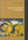 Philosophic Classics Volume V