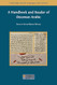 Handbook and Reader of Ottoman Arabic