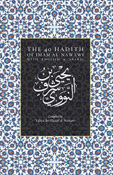 40 Hadith of Imam al-Nawawi