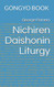 Nichiren Daishonin Liturgy: GONGYO BOOK