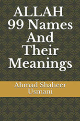 Allah - 99 Names And Their Meanings