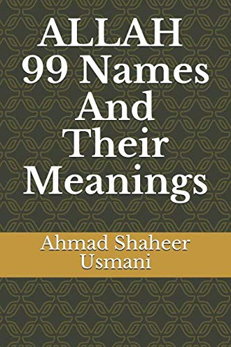 Allah - 99 Names And Their Meanings