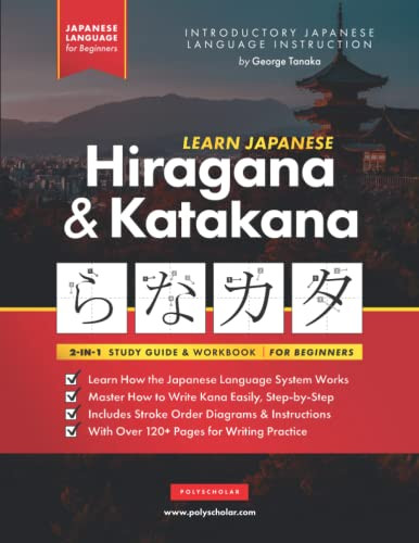 Learn Japanese Hiragana and Katakana Workbook for Beginners