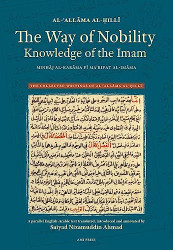 Way of Nobility: Knowledge of the Imam