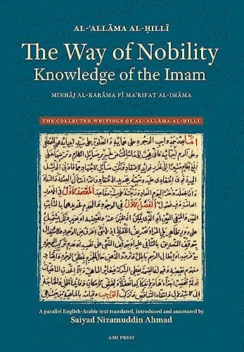 Way of Nobility: Knowledge of the Imam