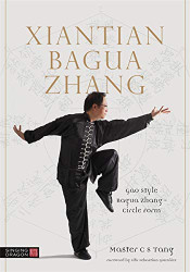 Bagua Zhang: Gao Style Bagua Zhang - Circle Form