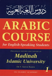 Arabic Course for English Speaking Students - Madinah Islamic