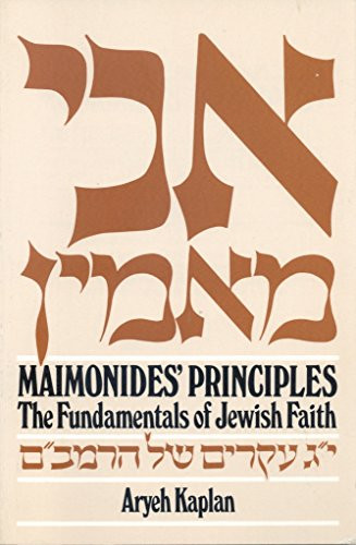 Maimonides' Principles