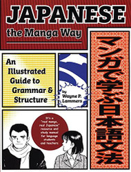 Japanese the Manga Way