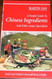 Simple Guide to Chinese Ingredients and Other Asian Specialties