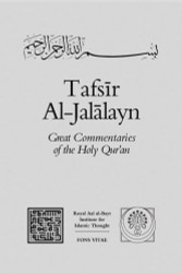 Tafsir Al-Jalalayn (Great Commentaries of the Holy Qur'an)