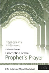 Textbook on the Prayer Description of the Prophet's Prayer