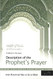 Textbook on the Prayer Description of the Prophet's Prayer