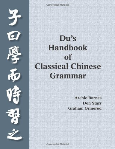 Du's Handbook of Classical Chinese Grammar