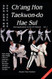 Ch'ang Hon Taekwon-do Hae Sul - Real Applications to the ITF Patterns Volume 1