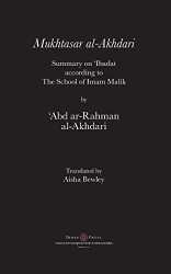 Mukhtasar al-Akhdari: Summary on 'Ibadat according to the School
