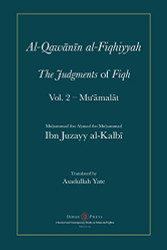 Al-Qawanin al-Fiqhiyyah Volume 2