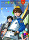 Legend of Heroes: The Illustrations (Legend of Heroes SC)