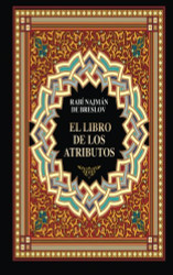 El Libro de los Atributos (Sefer HaMidot) (Spanish Edition)