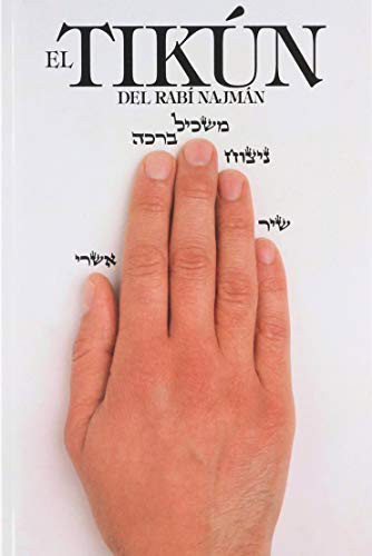 El Tikun del Rabi Najman: El Remedio General