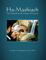 Ha-Mashiach: The Messiah of the Hebrew Scriptures