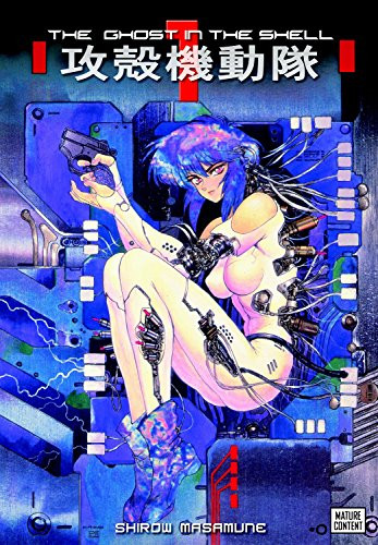 Ghost in the Shell 1