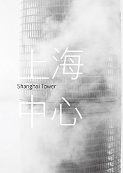 Shanghai Tower (ORO EDITIONS)