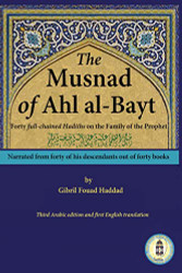 Musnad of Ahl al-Bayt