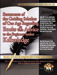 Statements of the Guiding Scholars of Our Age Regarding Books & their