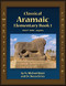 Classical Aramaic (Aramaic Edition)