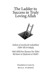 Ladder to Success in Truly Loving Allah