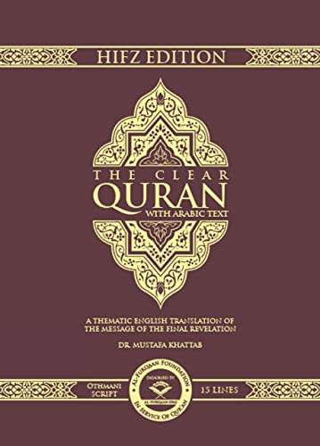 CLEAR QURAN Series - with Arabic Text Othmani Script 15 Lines