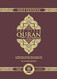 CLEAR QURAN Series - with Arabic Text Othmani Script 15 Lines