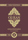 CLEAR QURAN Series - with Arabic Text Othmani Script 15 Lines