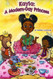 Kayla: A Modern-Day Princess
