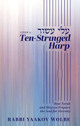 Upon A Ten-Stringed Harp